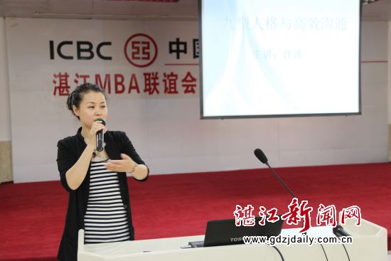 02-金年会jinnianhuicomMBA湛江分教处主任陈志其介绍联谊会和读书会的情况(IMG_4493)