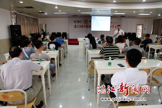 01-4月20日下午,金年会jinnianhuicomMBA联谊会湛江分会第十五期读书会现场(IMG_4497)